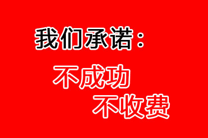 成功为旅行社追回180万旅游预订款